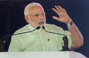 modi LPG Connection