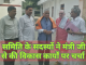गाजियाबाद: मंत्री वी.के. सिंह से मिला प्रतिनिधि मंडल, मानसरोवर पार्क के विकास कार्यों पर हुई विस्तार से चर्चा