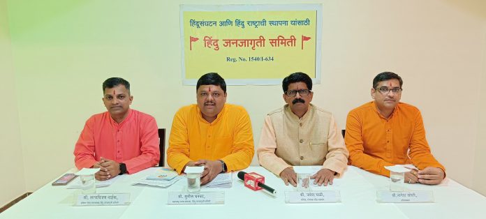 VHRM_Ponda_Press_Conference
