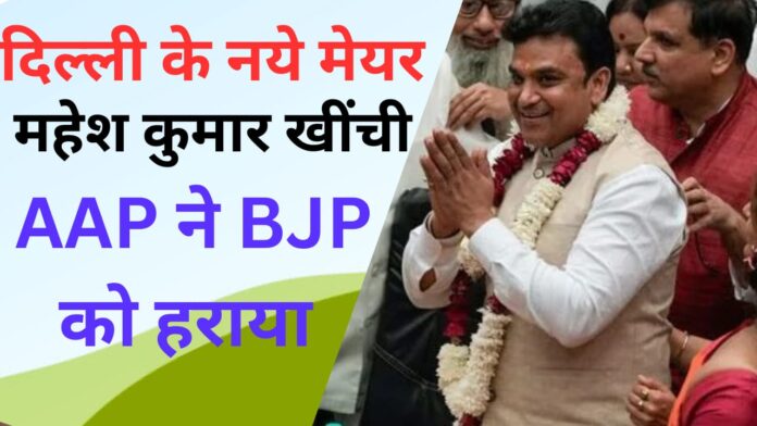 Mahesh Khinchi