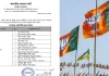 UP राज्यसभा चुनाव के लिए BJP ने जारी की लिस्ट, चौंकाने वाले नाम, कट गया मंत्री हरदीप पुरी-बीएल वर्मा का टिकट!