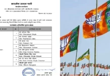 UP राज्यसभा चुनाव के लिए BJP ने जारी की लिस्ट, चौंकाने वाले नाम, कट गया मंत्री हरदीप पुरी-बीएल वर्मा का टिकट!
